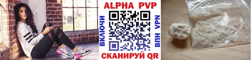где можно купить наркотик  Дубна  A-PVP мука 