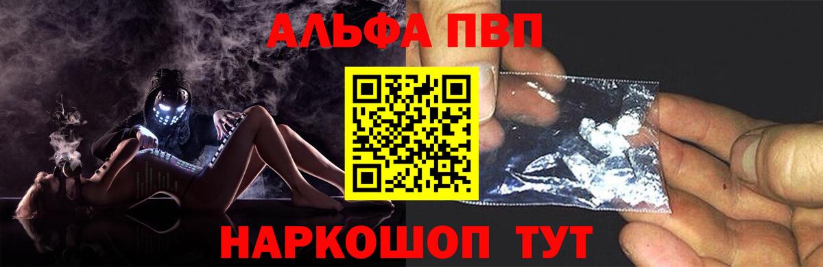 APVP СК КРИС Дубна