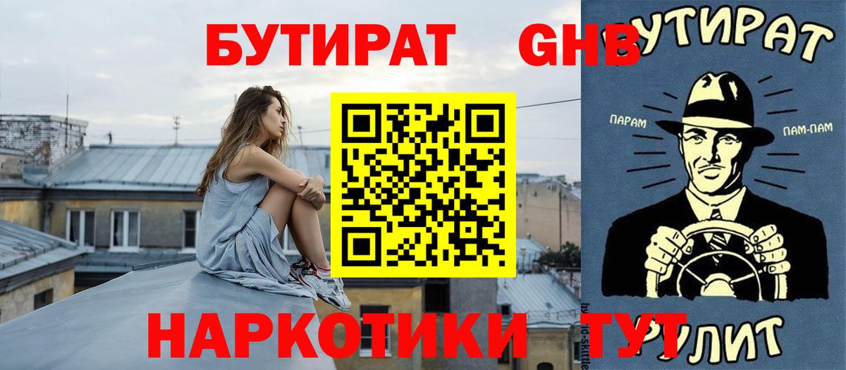 Бошки Шишки  Меф  Вход с VPN  Меф МЯУ МЯУ   Экстази  Гашиш  Дубна  Cocaine 