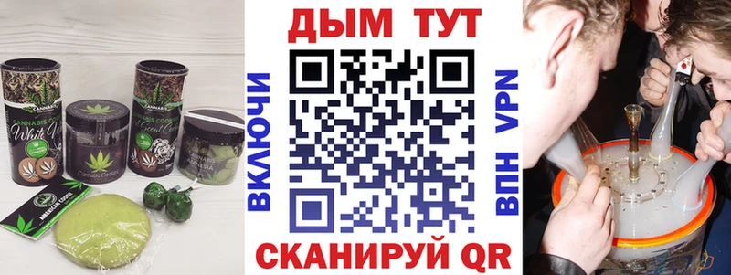кракен как зайти  дарк нет как зайти  Cannafood конопля  Дубна 