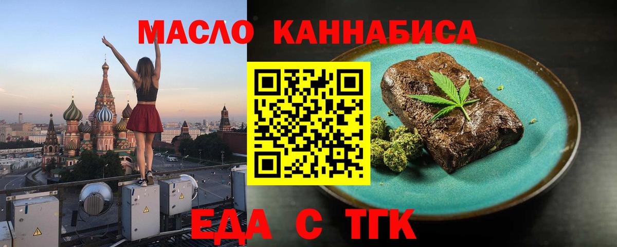 Дубна  Canna-Cookies марихуана  Вход с VPN 