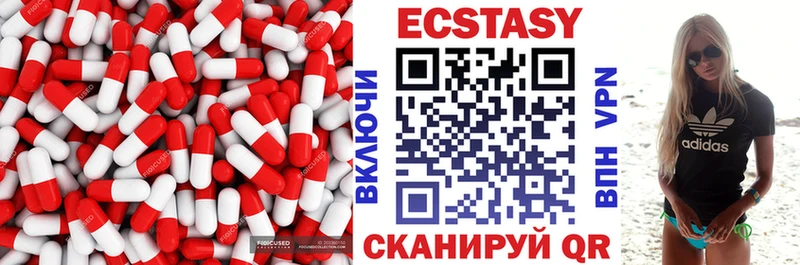 магазин продажи   Дубна  Ecstasy MDMA 