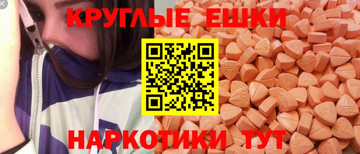 Дубна  Ecstasy бентли  Экстази MDMA  как найти наркотики  hydra ссылки  Вход с VPN 