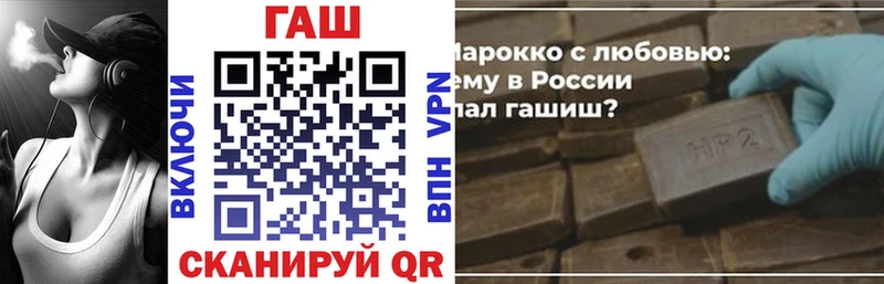 Гашиш гашик  Дубна 