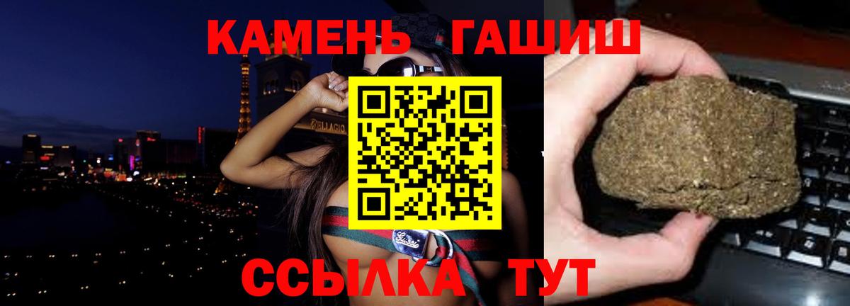 ГАШИШ Изолятор  Вход с VPN  Дубна  ГАШИШ индика сатива 