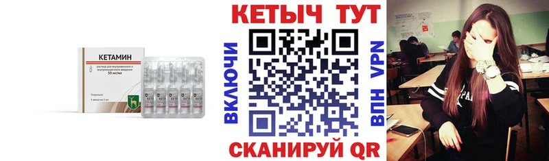 продажа наркотиков  Дубна  mega зеркало  КЕТАМИН VHQ 