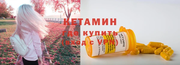 мет Заволжье