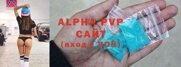 амф Фёдоровский