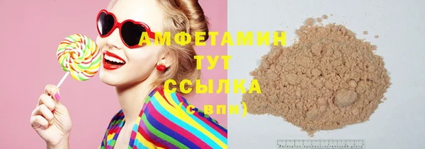 MDMA Заводоуковск