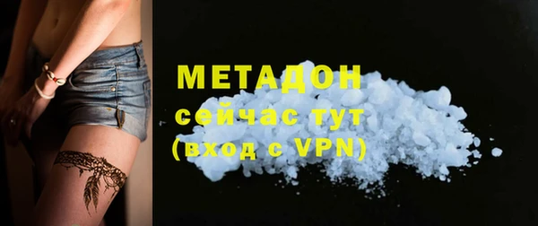 гашиш Янаул