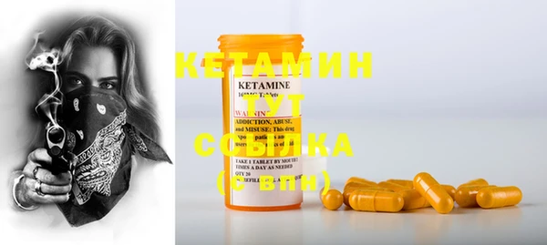 MDMA Заводоуковск