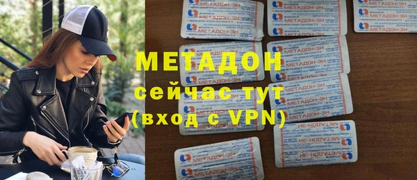 мефедрон мука Иноземцево