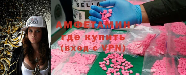 мет Заволжье