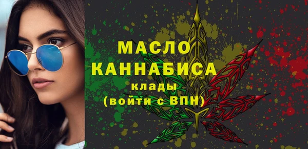 мет Заволжье