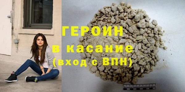 мет Заволжье