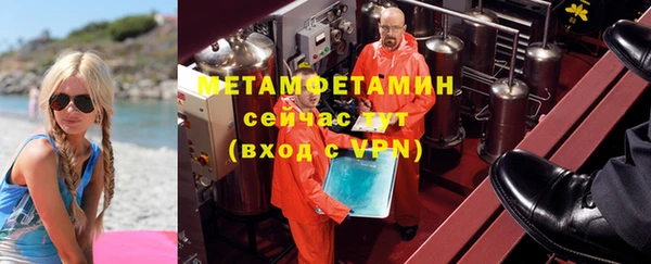 мет Заволжье