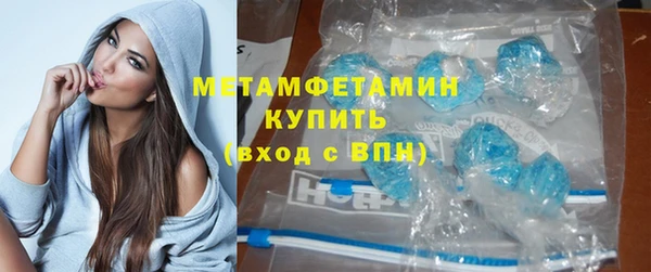 кокаин премиум Кущёвская