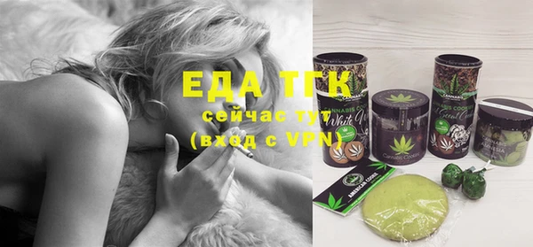 герыч Ельня