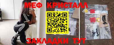 МДМА Беслан