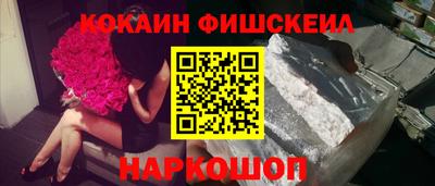 МДМА Беслан