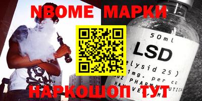 гидропоника Бийск