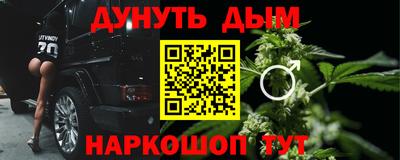 винт Гусь-Хрустальный
