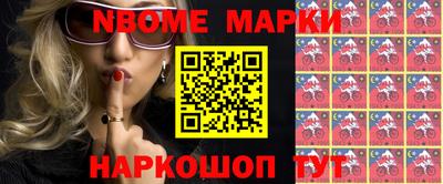 МДМА Беслан