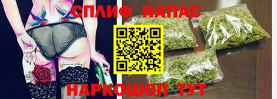 шишки Бузулук