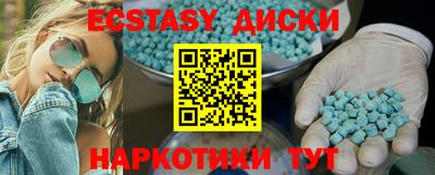 кокаин Гусиноозёрск