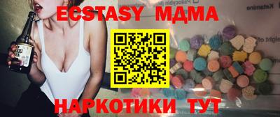 кокаин Гусиноозёрск