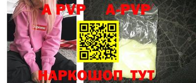винт Гусь-Хрустальный