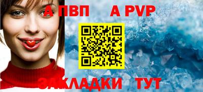 винт Гусь-Хрустальный