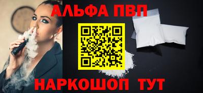 винт Гусь-Хрустальный