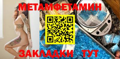 винт Гусь-Хрустальный