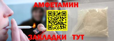 МДМА Беслан