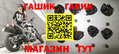 гидропоника Бийск