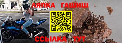 винт Гусь-Хрустальный
