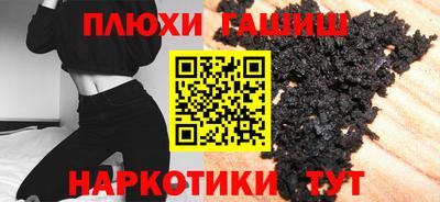кокаин Гусиноозёрск