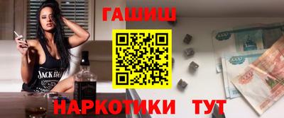 винт Гусь-Хрустальный