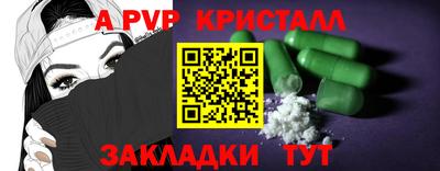 гидропоника Бийск