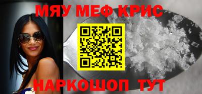 кокаин Гусиноозёрск