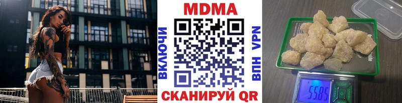 MDMA VHQ  Дубна 