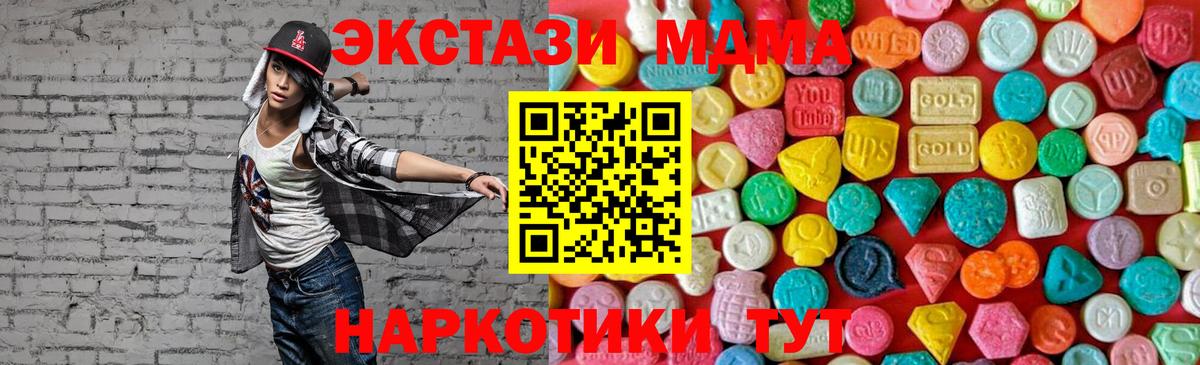  COCAIN Дубна
