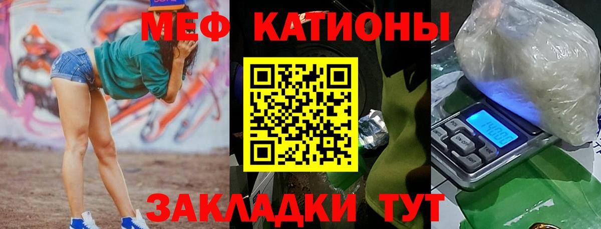 МЕФ кристаллы Дубна