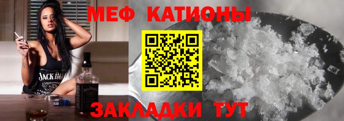 Меф mephedrone  МЯУ-МЯУ  гидра вход  Дубна  Мефедрон мука  Мефедрон 