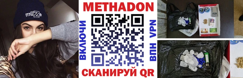 shop как зайти  Дубна  Метадон белоснежный  OMG зеркало 