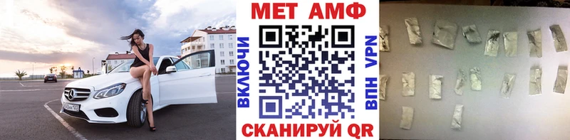 купить наркотик  Дубна  Метамфетамин пудра 