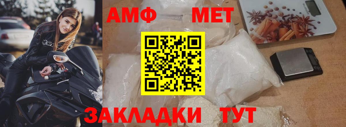 Первитин пудра Дубна