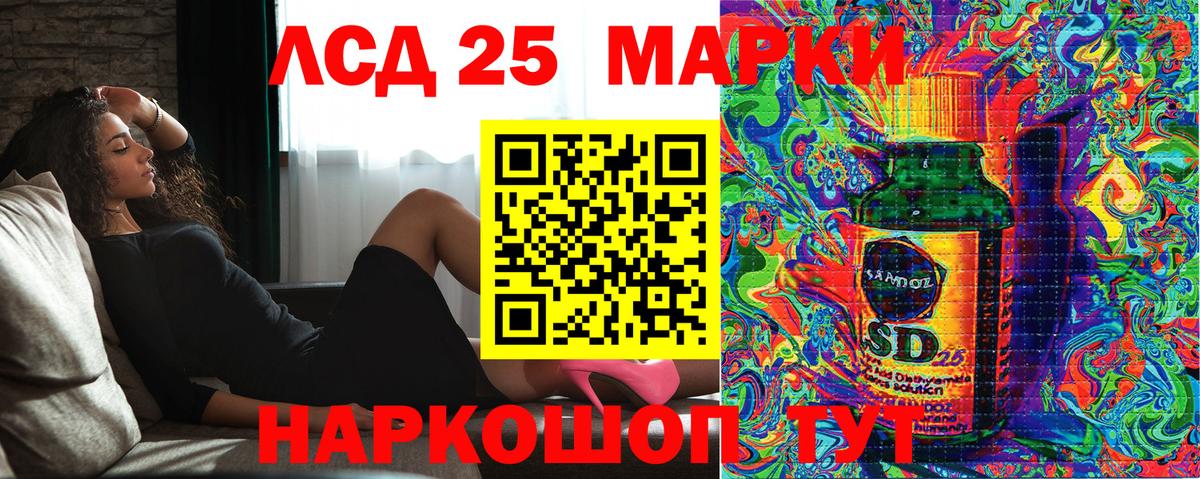 Наркотические марки 1500мкг  Наркотические марки 1500мкг  Вход с VPN  Наркотические марки  Дубна 