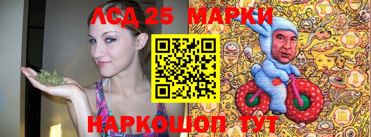 Наркотические марки 1,5мг Дубна